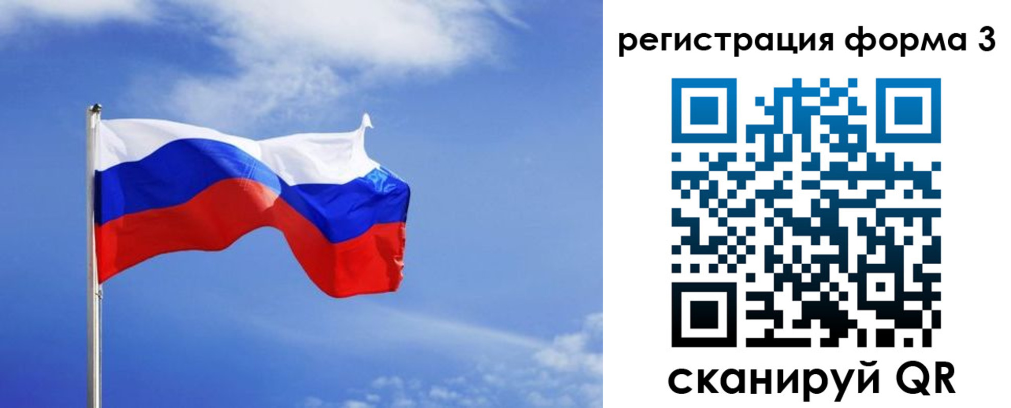 временная регистрация законно в Судогде